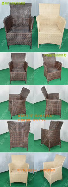 【藤椅戶外家具桌椅組合 騰格家具 工廠直銷 價格實惠 產(chǎn)品質(zhì)量好】價格,廠家,圖片,椅子、凳、榻,佛山市順德區(qū)樂從鎮(zhèn)騰格五金廠-