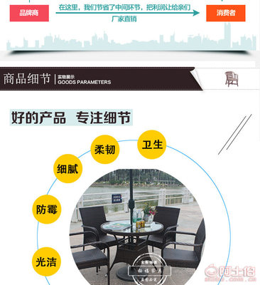 【鈺福熱銷戶外藤椅五件套休閑桌椅組合藤編庭院室內(nèi)陽臺(tái)家具仿藤椅子813#85*85*73】佛山市禪城區(qū)鈺福五金塑料制品廠 - 產(chǎn)品庫