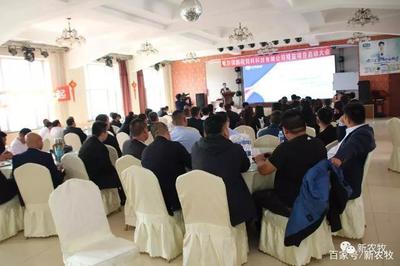 哈爾濱鵬程飼料科技精益管理項(xiàng)目啟動(dòng)大會(huì)成功舉辦